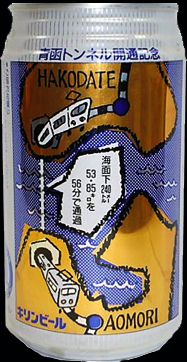 hokkacan
